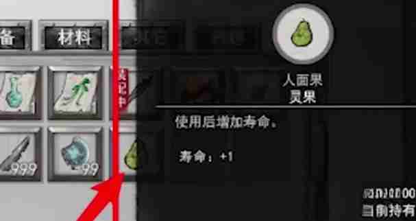 鬼谷八荒怎么延长寿命 延长寿命方法