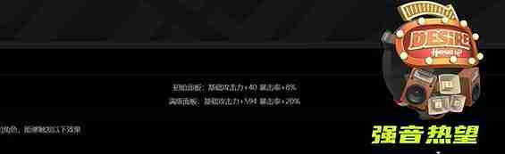 绝区零伊芙琳音擎怎么选择 绝伊芙琳音擎选择推荐