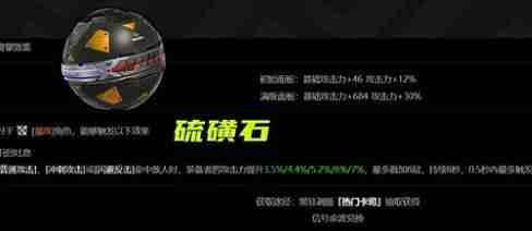 绝区零伊芙琳音擎怎么选择 绝伊芙琳音擎选择推荐