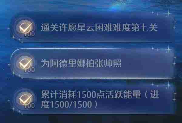 无限暖暖阿德里娜在哪里 阿德里娜位置及出现方法