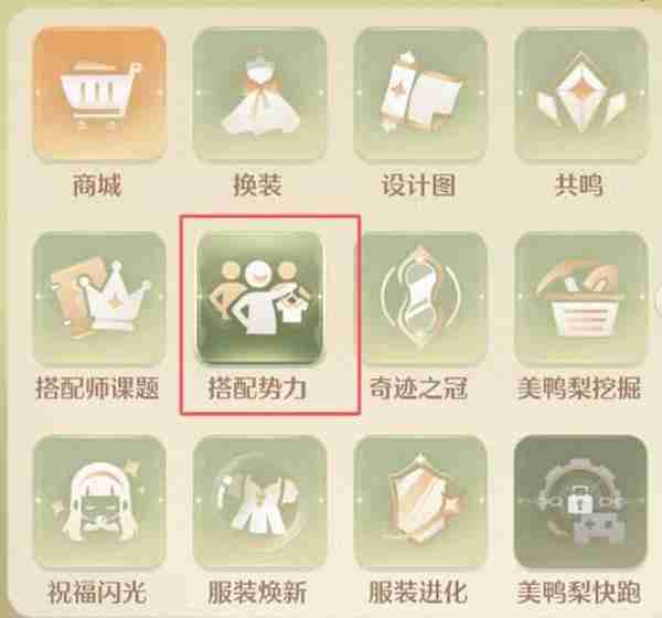 无限暖暖阿德里娜在哪里 阿德里娜位置及出现方法