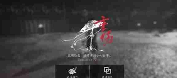 燕云十六声无名将军怎么打 无名将军打法攻略