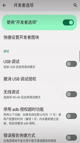 vmos怎么激活设备 激活设备操作方法