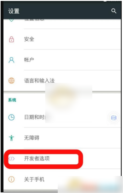 vmos怎么开启root权限 开启root权限操作方法