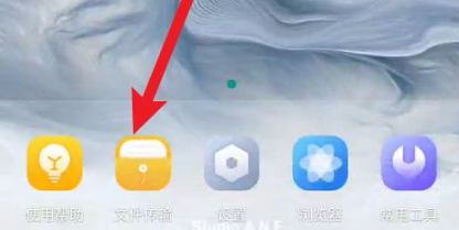 vmos怎么导入软件 导入软件操作方法