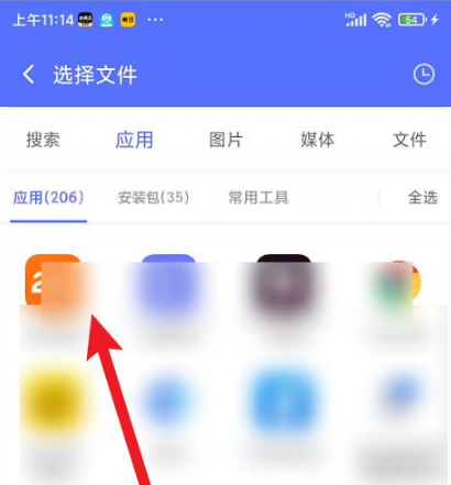 vmos怎么导入软件 导入软件操作方法