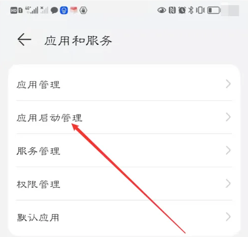 vmos怎么开启自启动 开启自启动操作方法