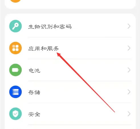 vmos怎么开启自启动 开启自启动操作方法