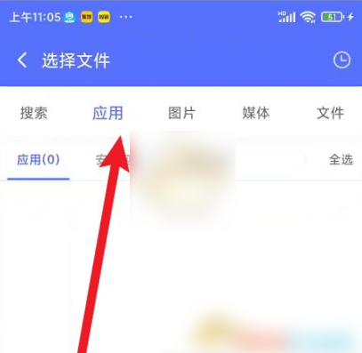 vmos怎么导入应用 导入应用操作方法