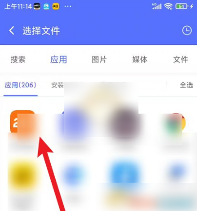 vmos怎么导入应用 导入应用操作方法