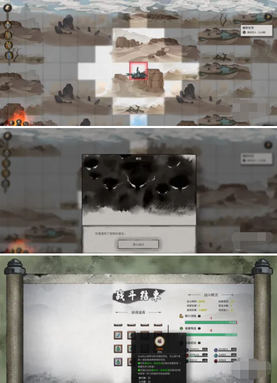 鬼谷八荒炼魂玉怎么获得 炼魂玉获取方法