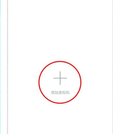 vmos怎么导入本地rom 导入本地rom操作方法