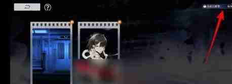 新月同行蓝色站台剧情奖励怎么领取 蓝色站台剧情奖励领取攻略