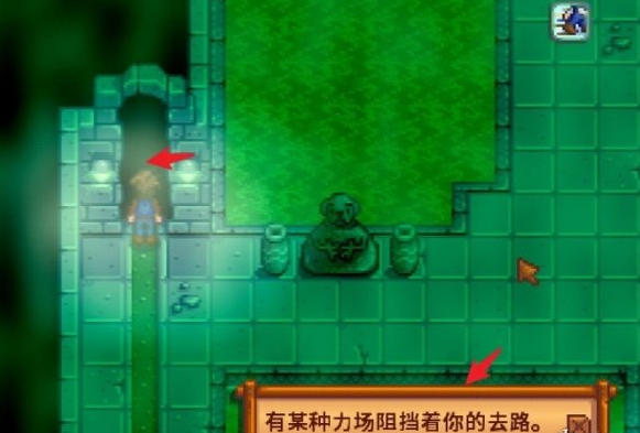 星露谷物语下水道另一个洞口在哪 水道另一个洞开启方法