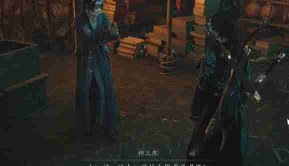 燕云十六声故人难觅任务怎么过 故人难觅任务攻略