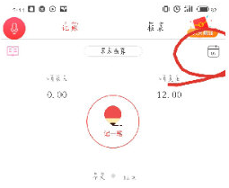 有鱼记账怎么共享账本 共享账本操作方法