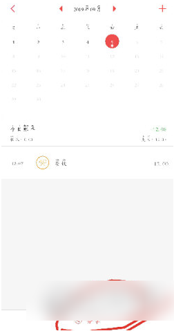 有鱼记账怎么共享账本 共享账本操作方法