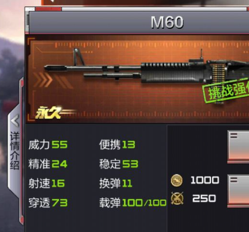 cf手游绝版武器有哪些 绝版武器盘点2025