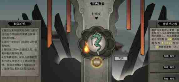 鬼谷八荒龙女怎么获得 龙女获取方法