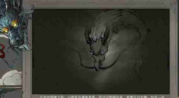 鬼谷八荒龙女怎么获得 龙女获取方法