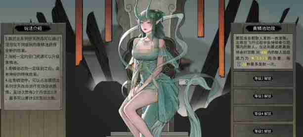 鬼谷八荒龙女怎么获得 龙女获取方法