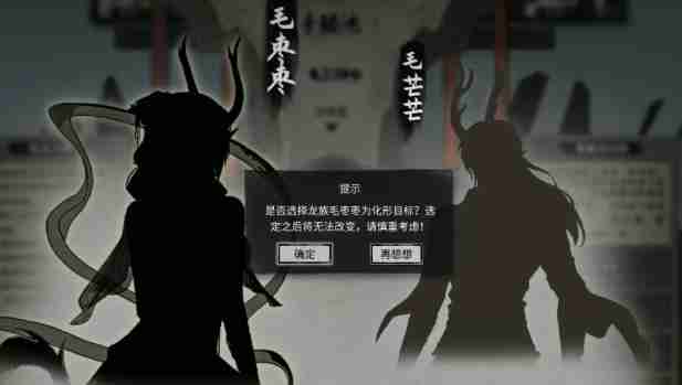 鬼谷八荒龙女怎么获得 龙女获取方法