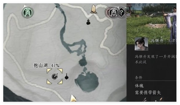 燕云十六声凝神章心法怎么得到