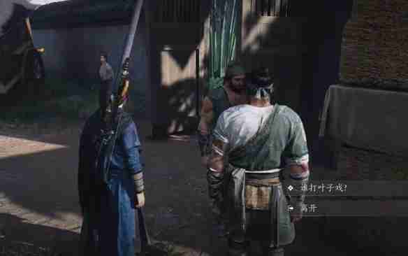 燕云十六声孙子戏言任务如何完成 孙子戏言任务完成方法