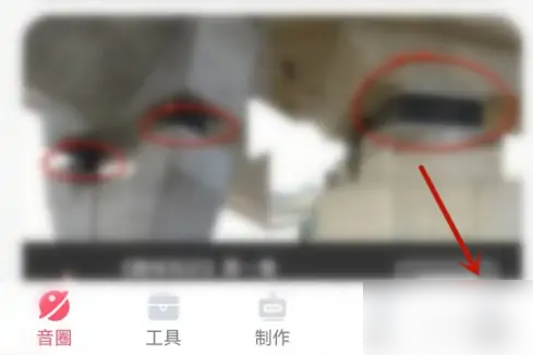 配音神器怎么领取会员 领取会员操作方法