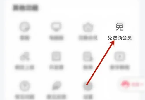 配音神器怎么领取会员 领取会员操作方法