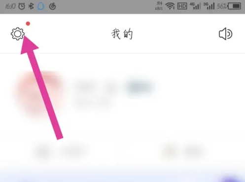 有鱼记账怎么注销账号 注销账号操作方法