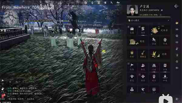 燕云十六声如何解除通缉 解除通缉操作方法