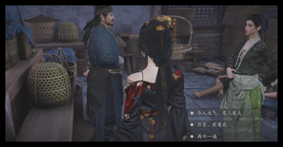 燕云十六声噫恁真中奇遇怎么做