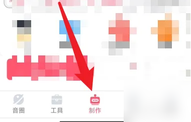 配音神器怎么导入本地音频 导入本地音频操作方法
