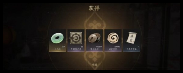 燕云十六声千里送京娘奇遇怎么做