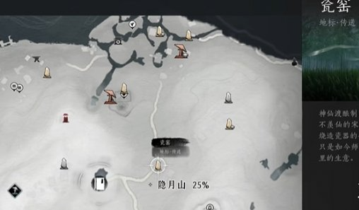燕云十六声暮云何物任务怎么做 暮云何物支线任务攻略