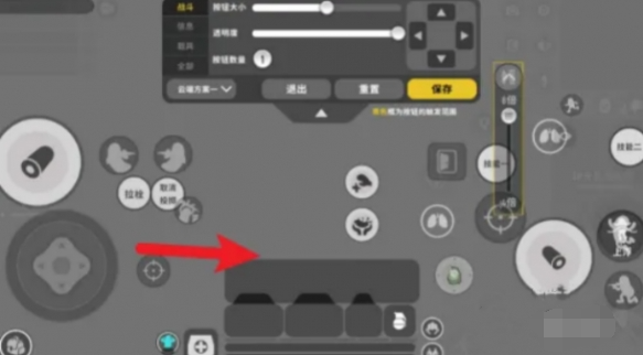 香肠派对二指操作键位怎么调 二指操作键位设置推荐