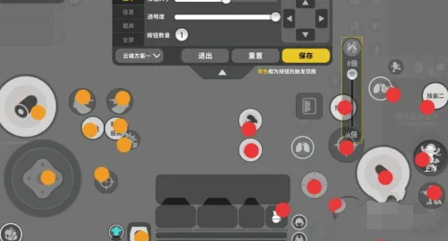 香肠派对二指操作键位怎么调 二指操作键位设置推荐