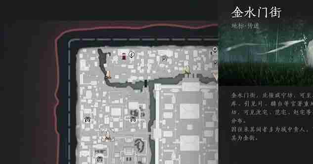 燕云十六声雪夜定策奇遇怎么过 雪夜定策奇遇攻略