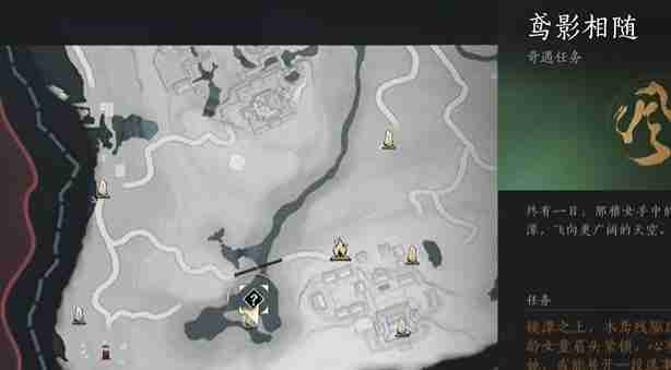 燕云十六声雪夜定策奇遇怎么过 雪夜定策奇遇攻略