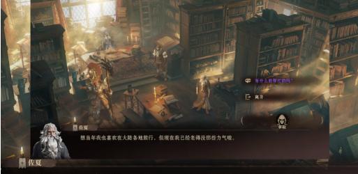 龙息神寂卷轴怎么获得 龙息神寂卷轴怎么获得