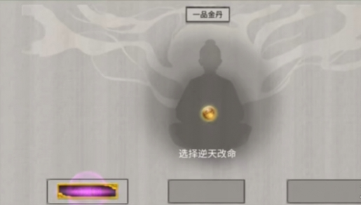 鬼谷八荒风修怎么玩 风修玩法攻略