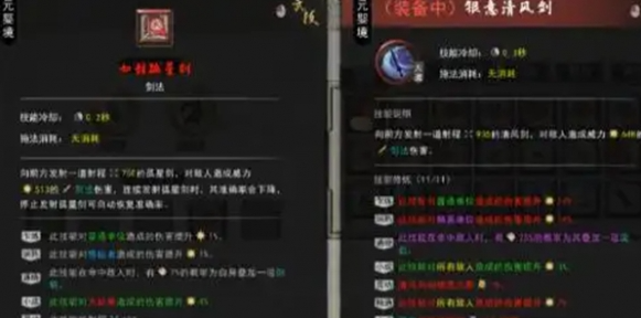 鬼谷八荒功法进阶书怎么获得 功法进阶书获取方法