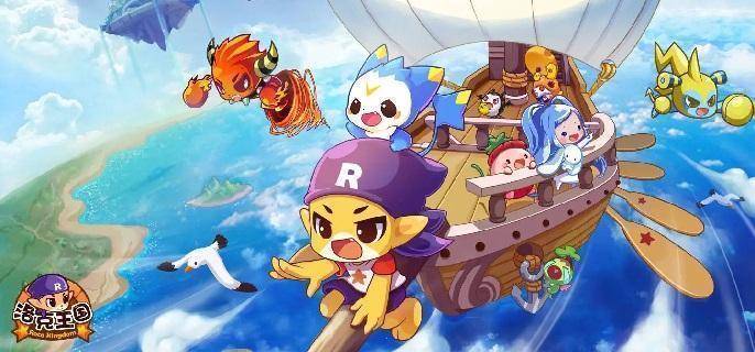 洛克王国天梯段位有哪些 天梯段位等级划分一览