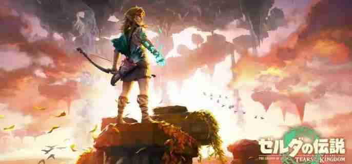 塞尔达传说王国之泪龙之泪在哪里 龙之泪位置介绍