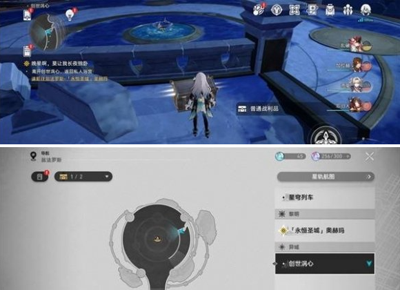 崩坏星穹铁道创世涡心宝箱在哪 创世涡心宝箱位置一览