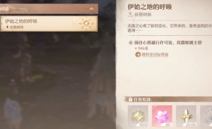 无限暖暖银夜莺图纸怎么获得 银夜莺图纸获取方法