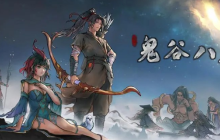鬼谷八荒神秘之物可以交给谁 神秘之物交付npc推荐