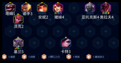 金铲铲之战10福星怎么玩