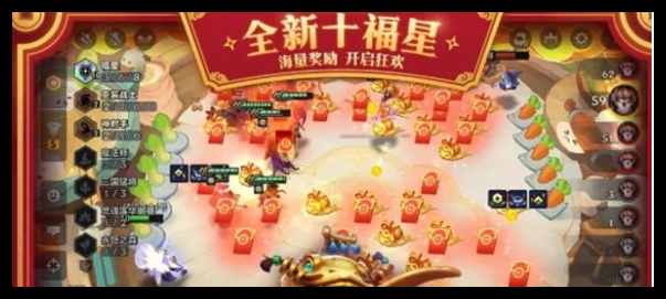 金铲铲之战10福星怎么玩